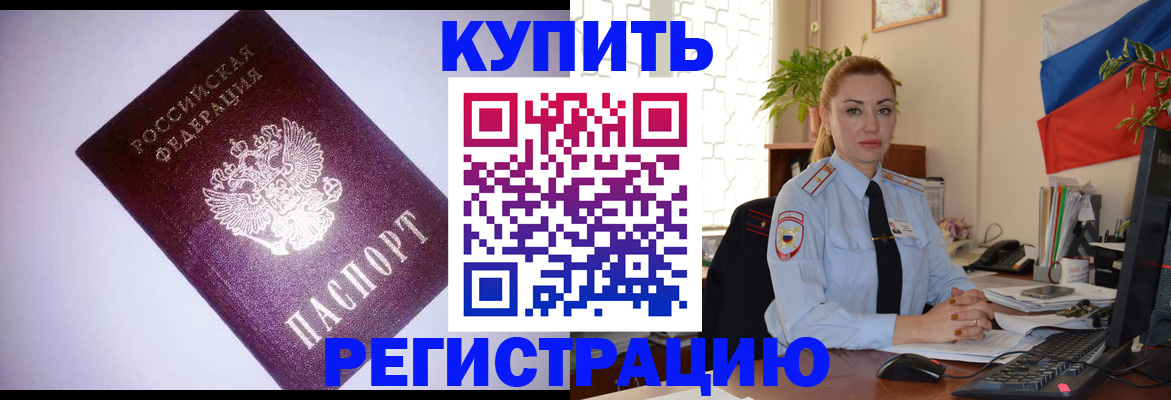 найти адрес прописки в Юже